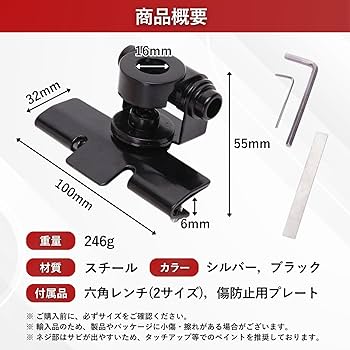 アマチュア無線アンテナ　電動可倒架台 Amazon | RiNan. アンテナ基台 アマチュア無線 モービル 小型 トランク