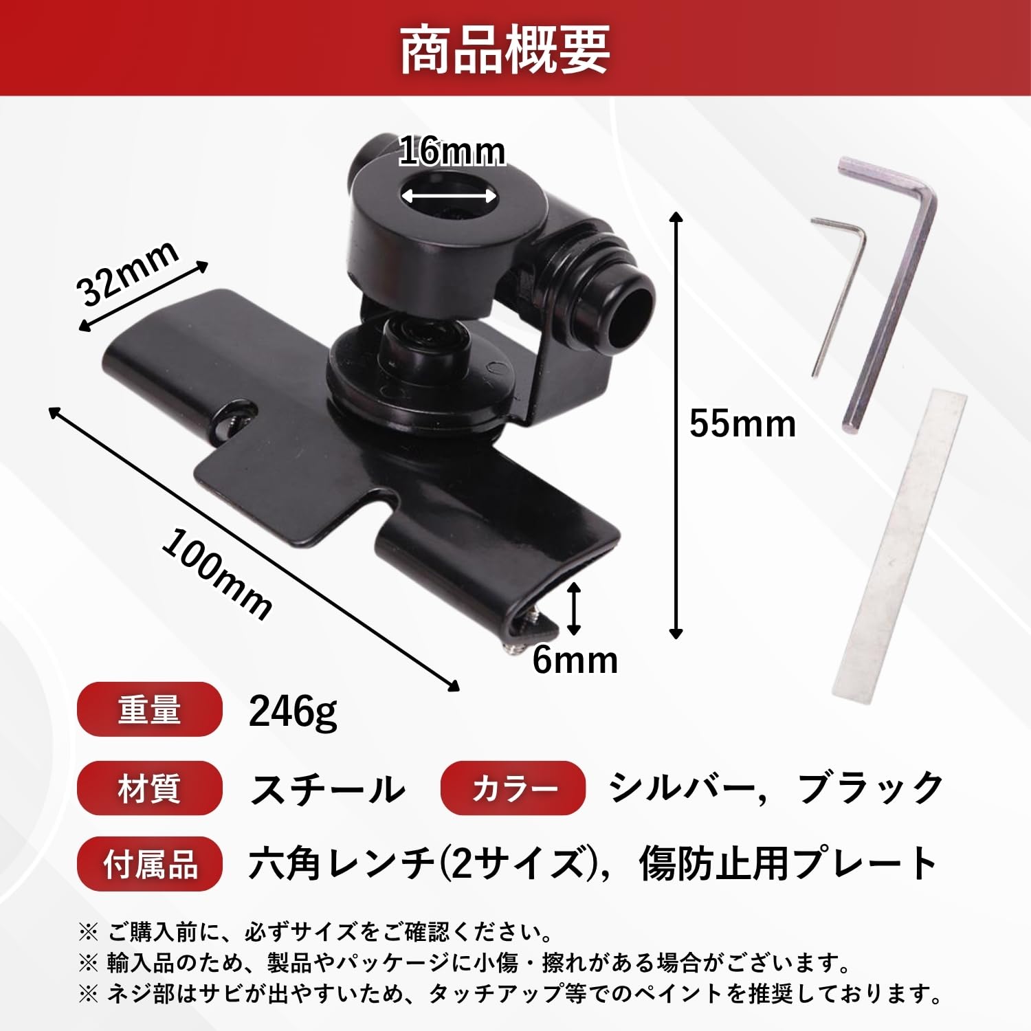 Amazon | RiNan. アンテナ基台 アマチュア無線 モービル 小型 トランク
