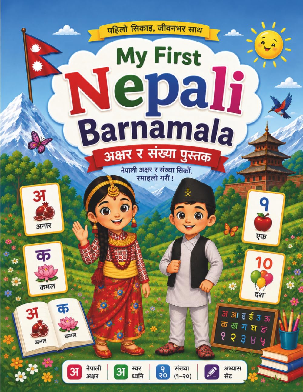 My First Nepali Barnamala: Learn Nepali Alphabets, Vowel Sounds, Numbers 1–20 and Writing Practice for Preschool & Kindergarten Kids
