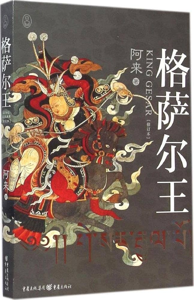 ARZAK 仏語版 ARZAK 仏語版 - メルカリ