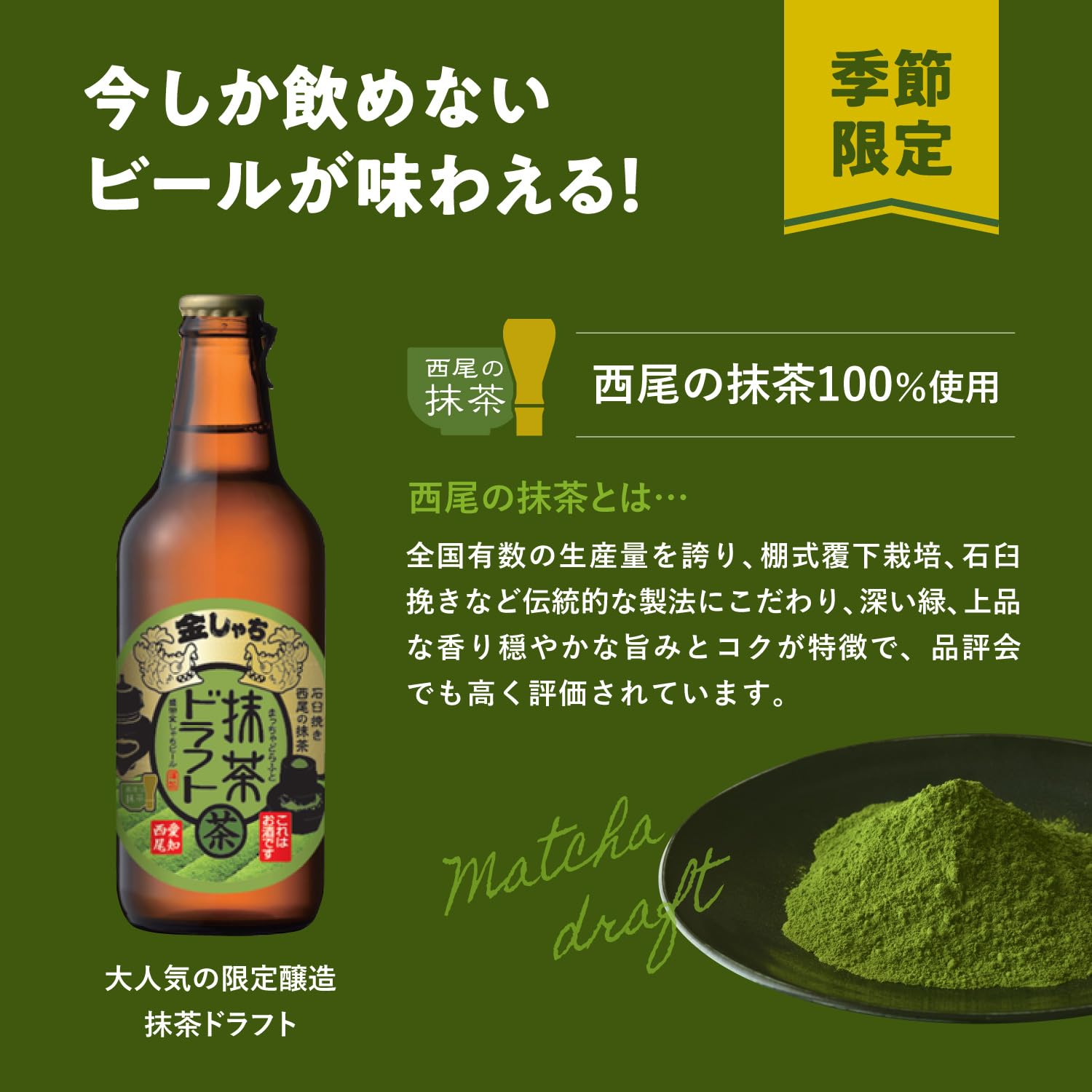 Amazon.co.jp: クラフトビール 50冠受賞 金しゃちビール 飲み比べ 6種
