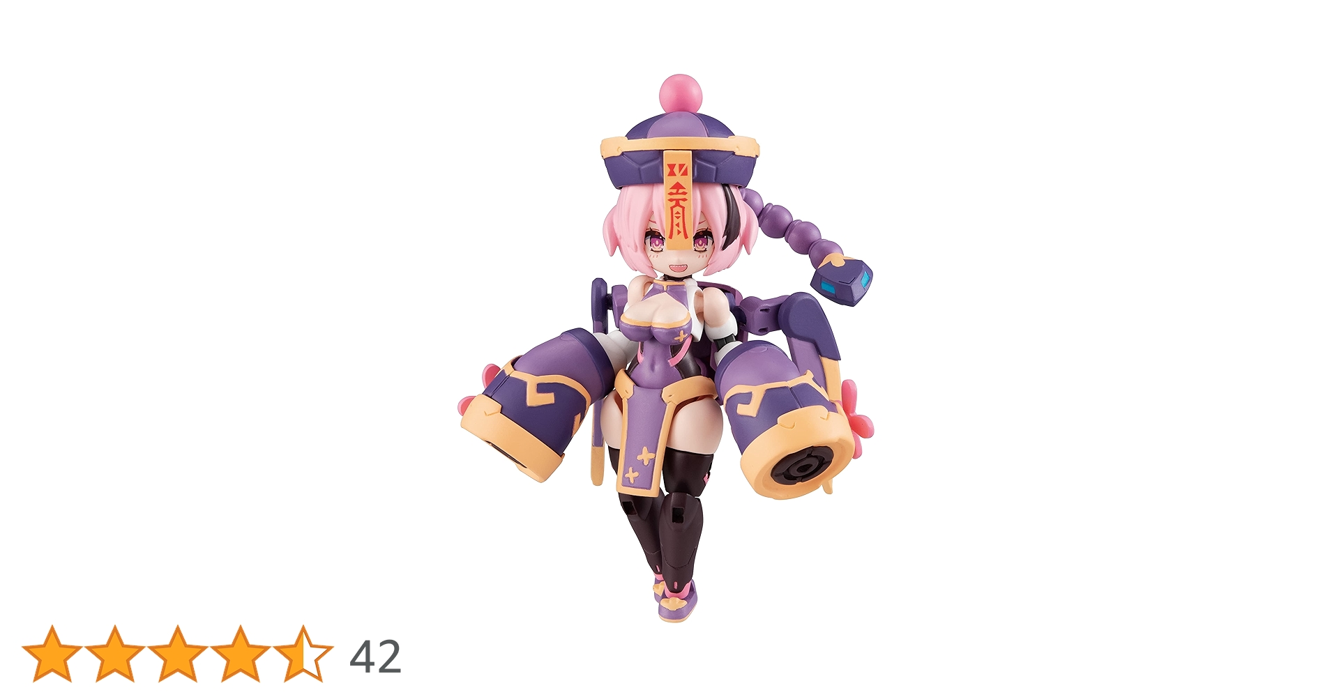 【即購入ok!!】デスクトップアーミー N-202d ティタニア玄武 新品未使用 Amazon | デスクトップアーミー N-202d ティタニア玄武 約80mm