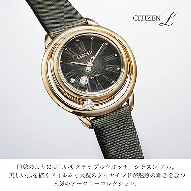 Amazon | [シチズン]CITIZEN 腕時計 CITIZEN L エコ・ドライブ EW5521