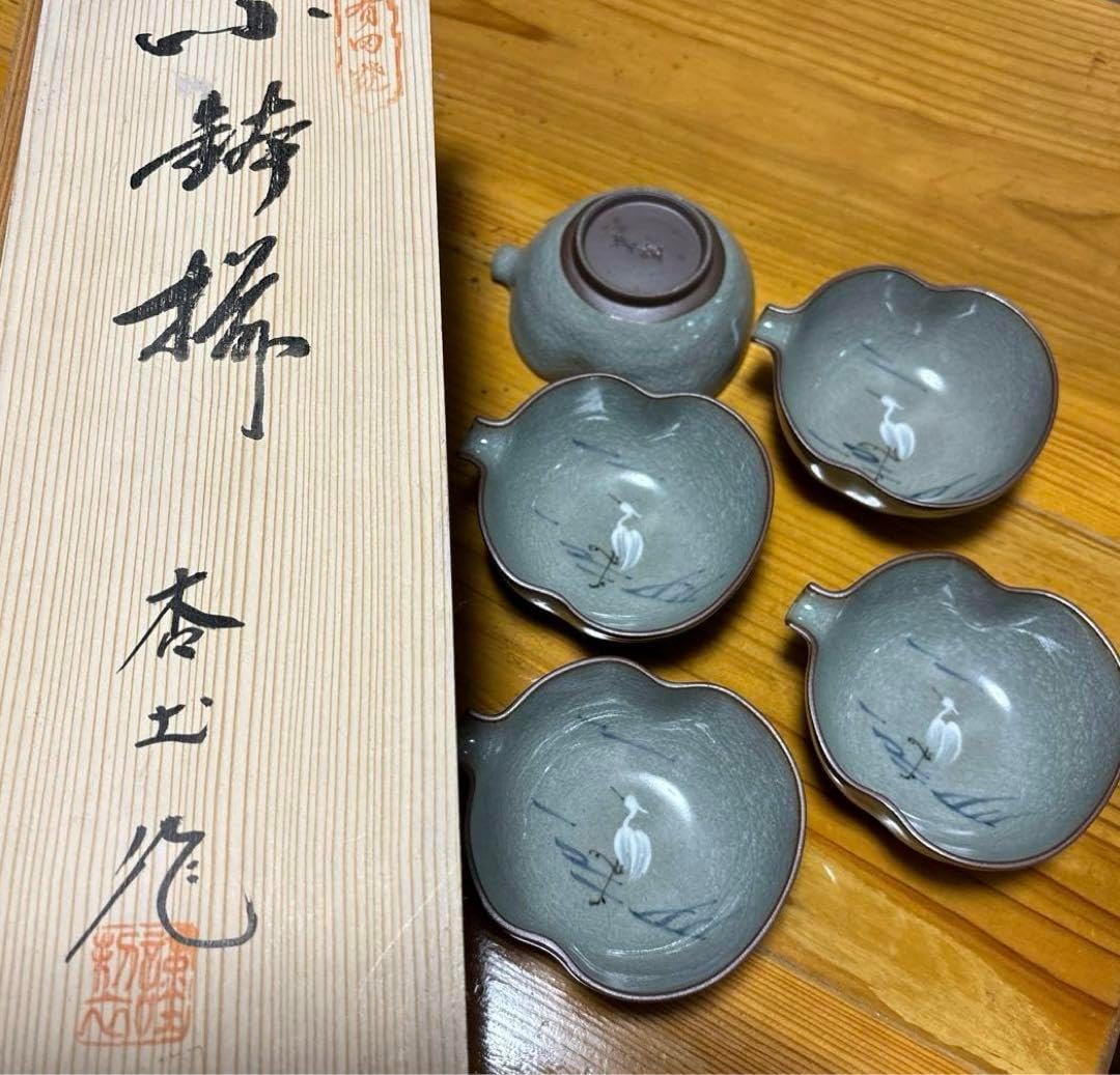 荒木陶窯 薩摩 苗代川窯 薩摩焼 黒茶家 黒じょか 焼酎 荒木陶窯 苗代川