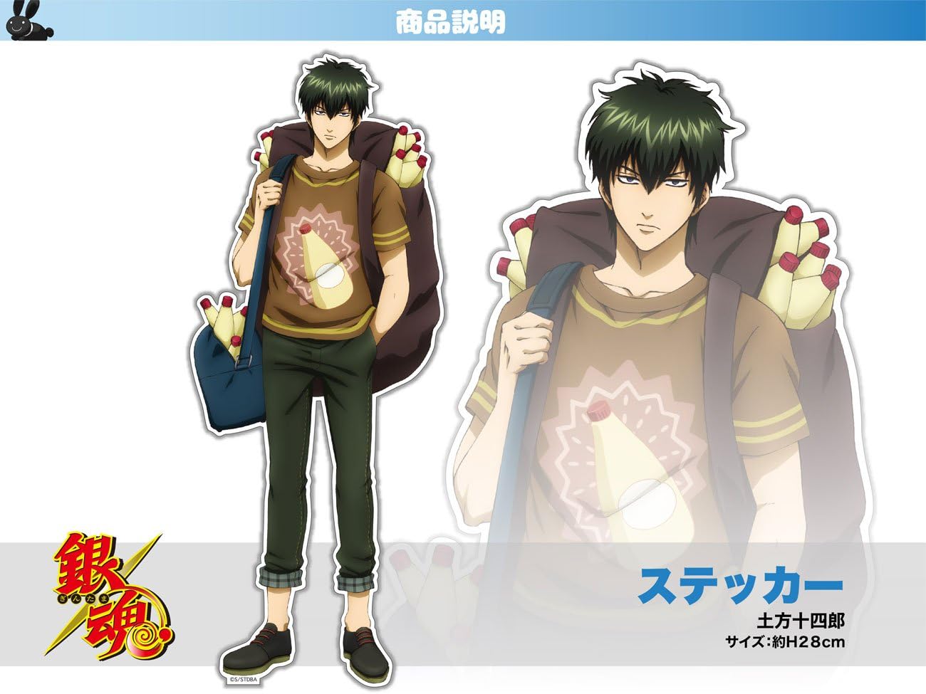 シール 壁用 3頭 ウォールステッカー エリザベエス カーステッカー バイク 土方十四郎 壁紙 痛車 神楽 銀魂 色々な ウォールステッカー