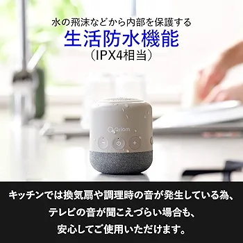 山善テレビ用お手元スピーカー YTR-D500 テレビ用お手元スピーカー YTR-D500」を新発売 | ニュース