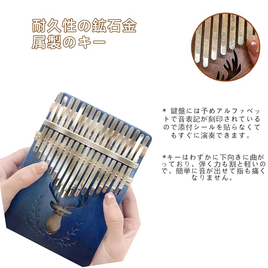 17キー カリンバ 木製 防水ケース付き 17キー カリンバ 木製