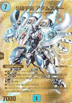 Amazon.co.jp: 【ゴールドMAXカード】デュエルマスターズ