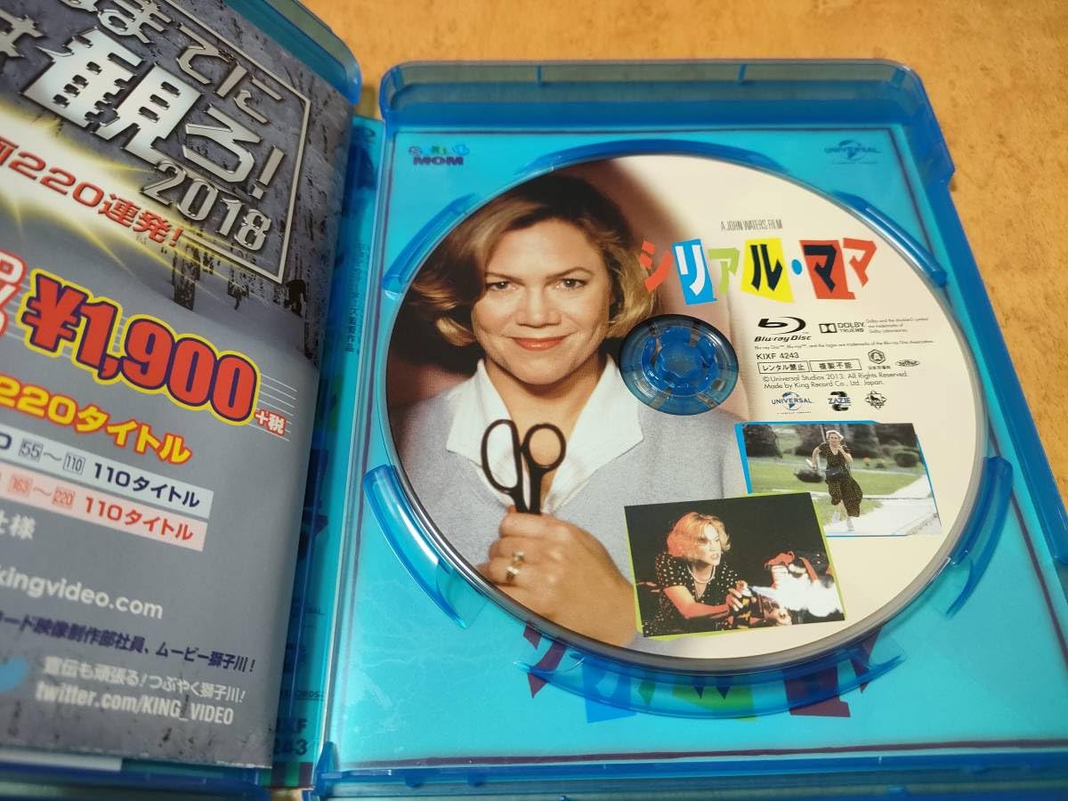 Amazon.co.jp: シリアル・ママ Blu-ray キャスリーン・ターナー