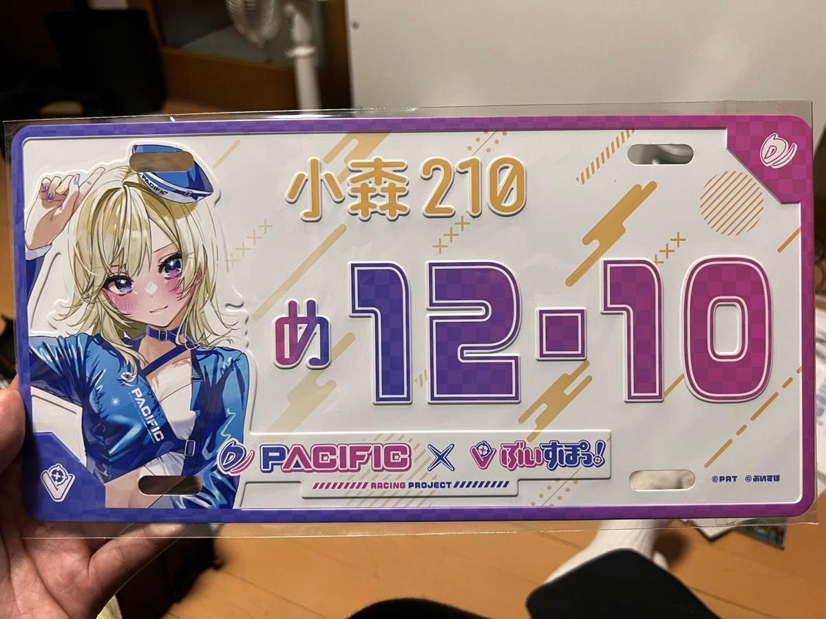PACIFIC×ぶいすぽっ！2024 第一期 個人スポンサー ナンバープレート