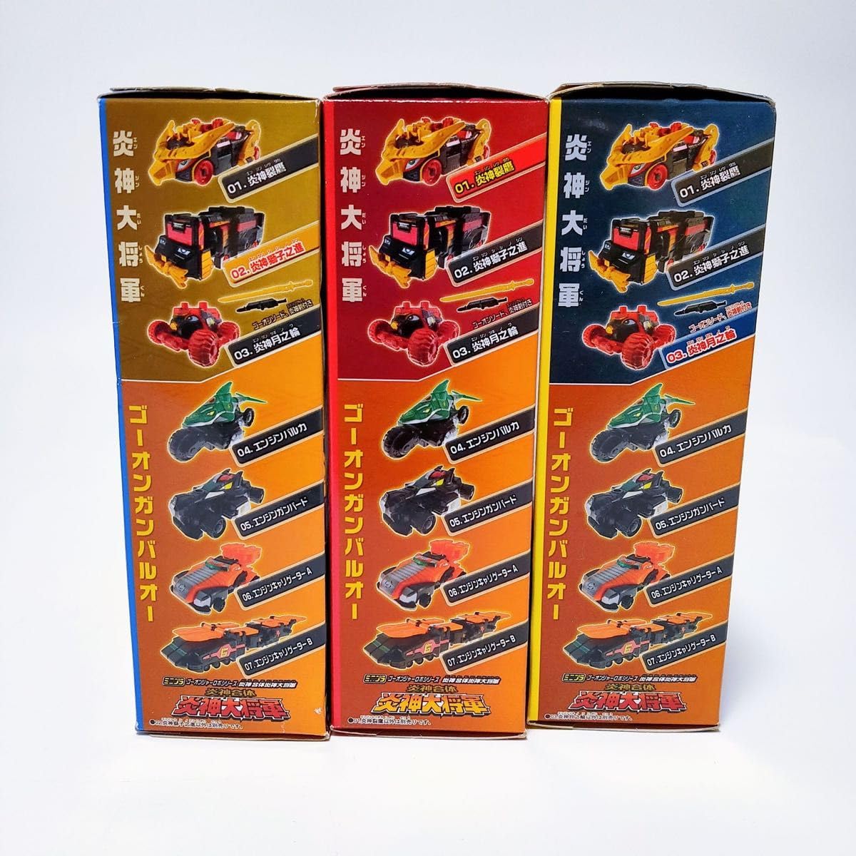 食玩 ミニプラ スーパー戦隊 炎神合体 炎神大将軍 コンプセット