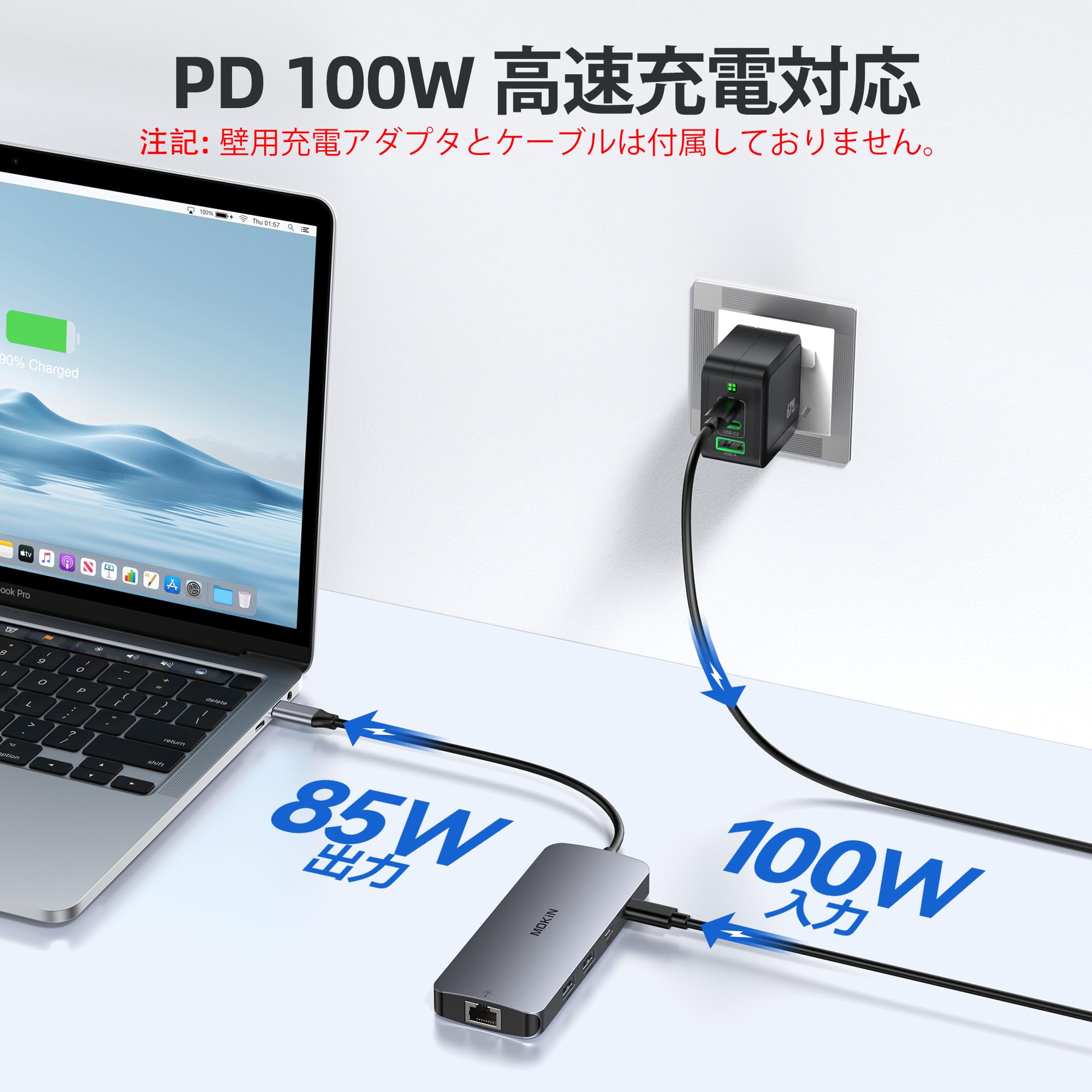 MOKiN USB C ドッキングステーシム 3 画面出力 トリプルモニターha Amazon.co.jp: MOKiN USB C ドッキングステーション 3 画面出力 HDMI2