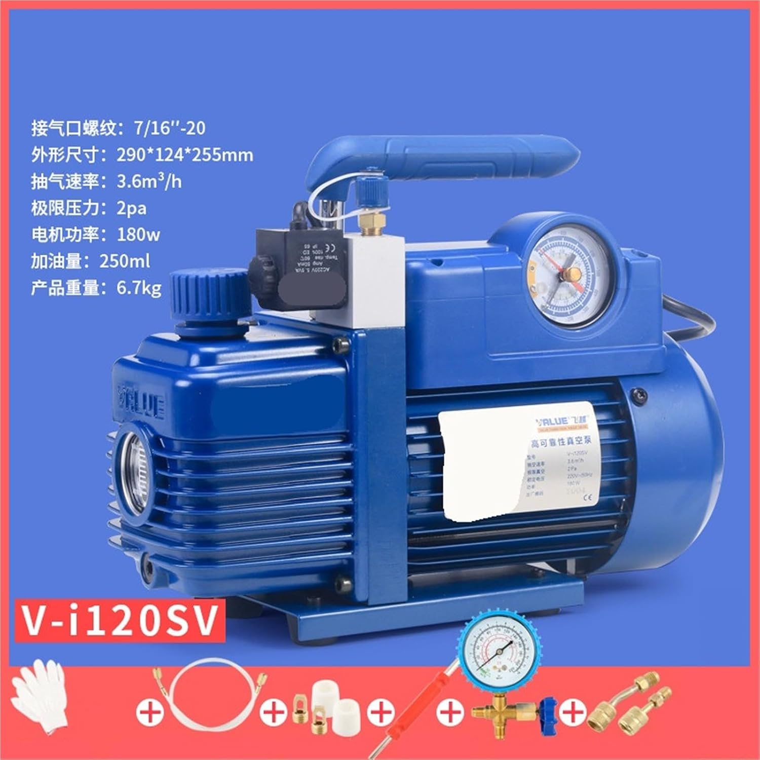 1pc 3.6m3/h 220V 180W V-i120SV air Conditioning air Pump refrigerate R410 Vacuum Pump 1L R410 R407C, R134a, R12, R22