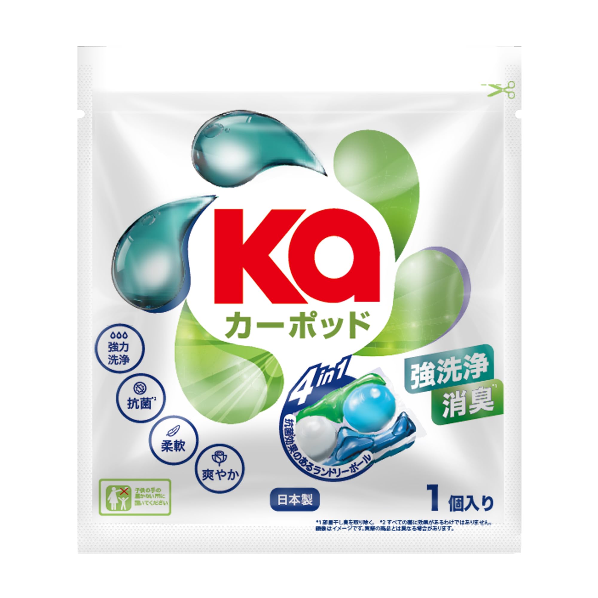 Amazon.co.jp: 【洗濯洗剤 7日間お試しセット】ジェルマジックボール 
