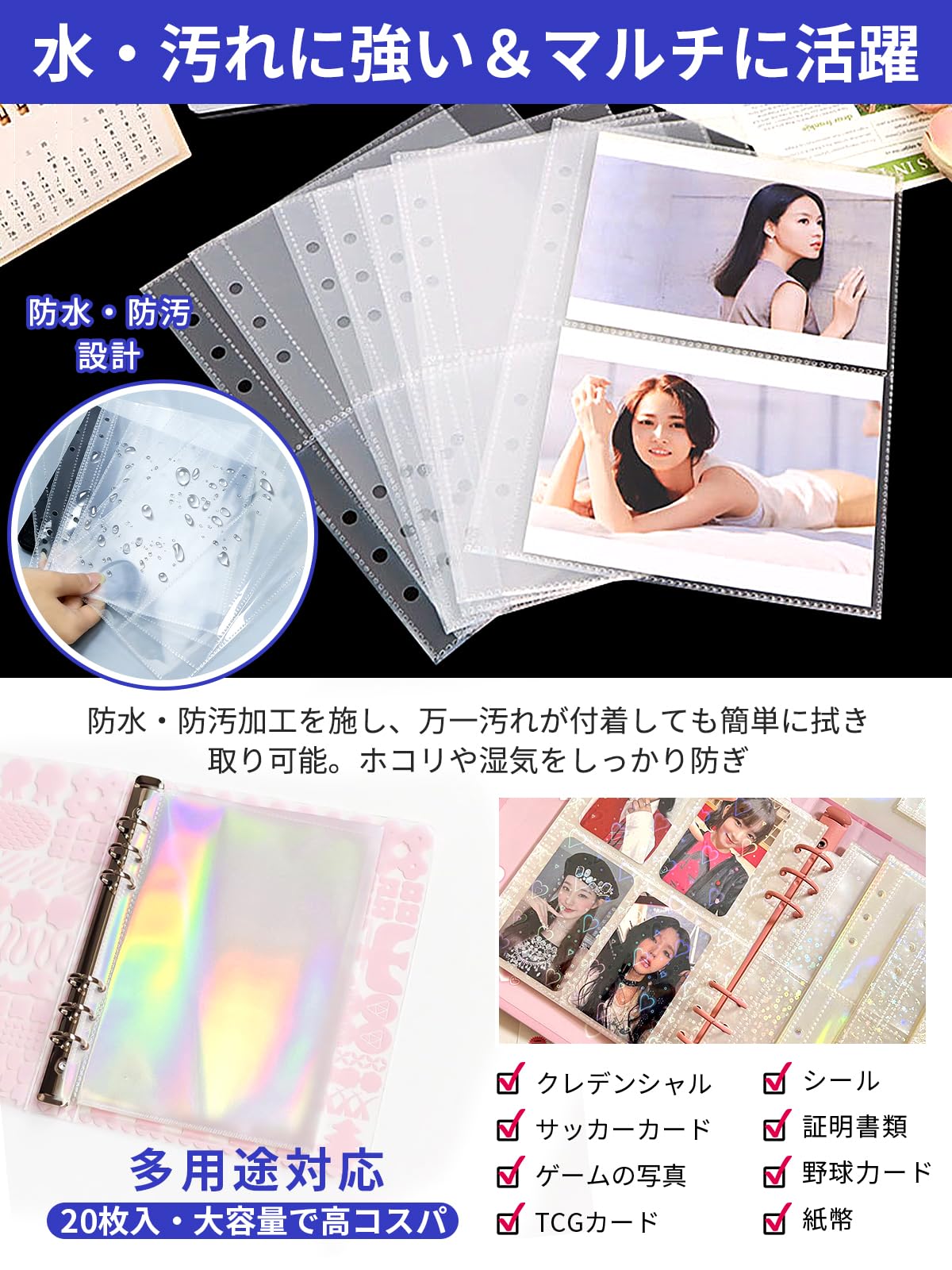 Junkoさま専用※本日ご購入の追加リフィルとなります Amazon.co.jp: aninako シール帳 リフィル シール台紙 20枚入 A5 6穴