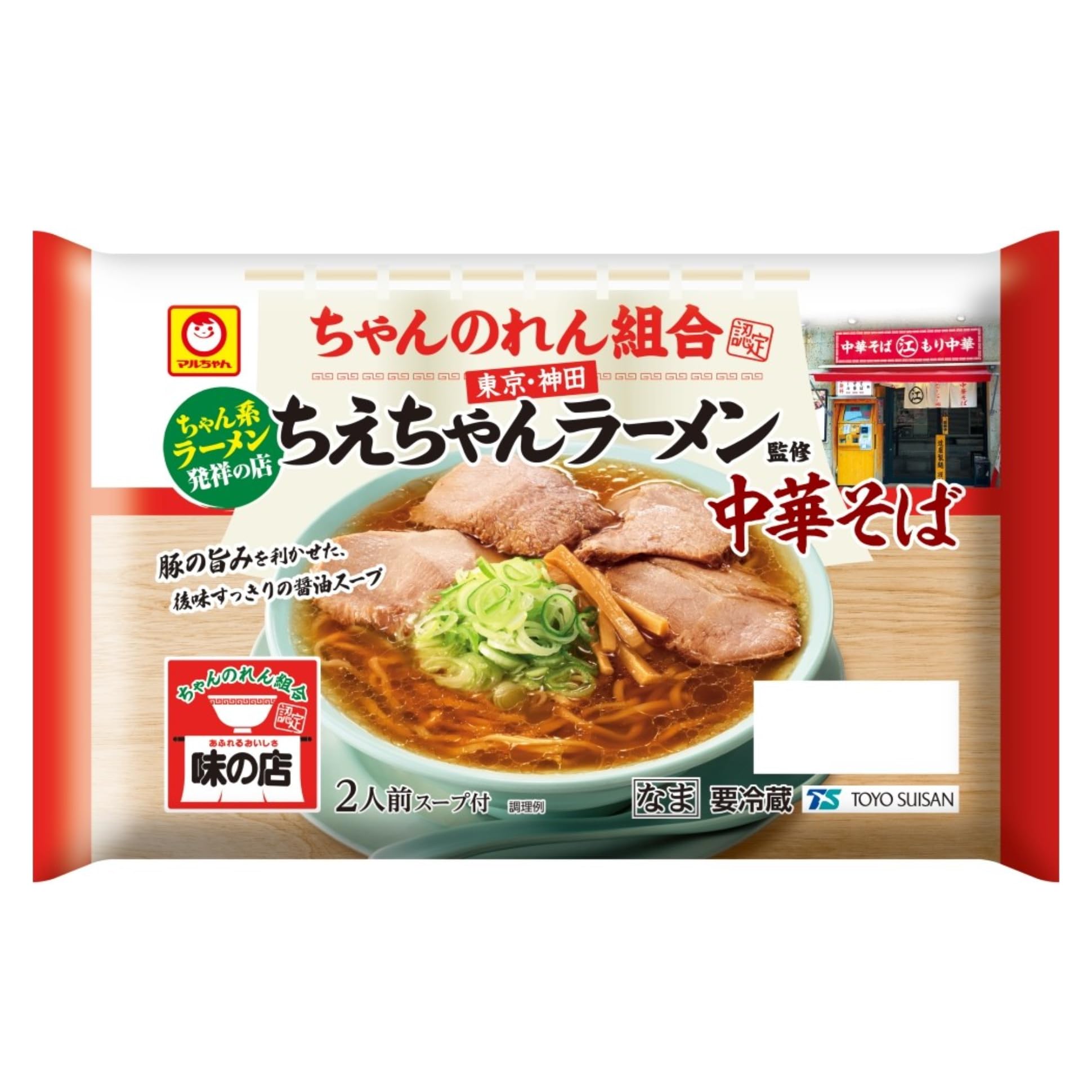 Amazon.co.jp: [冷蔵]マルちゃん 「神田ちえちゃん」監修 中華そば 2