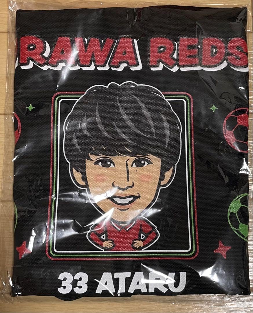 浦和レッズモバガチャ江坂任