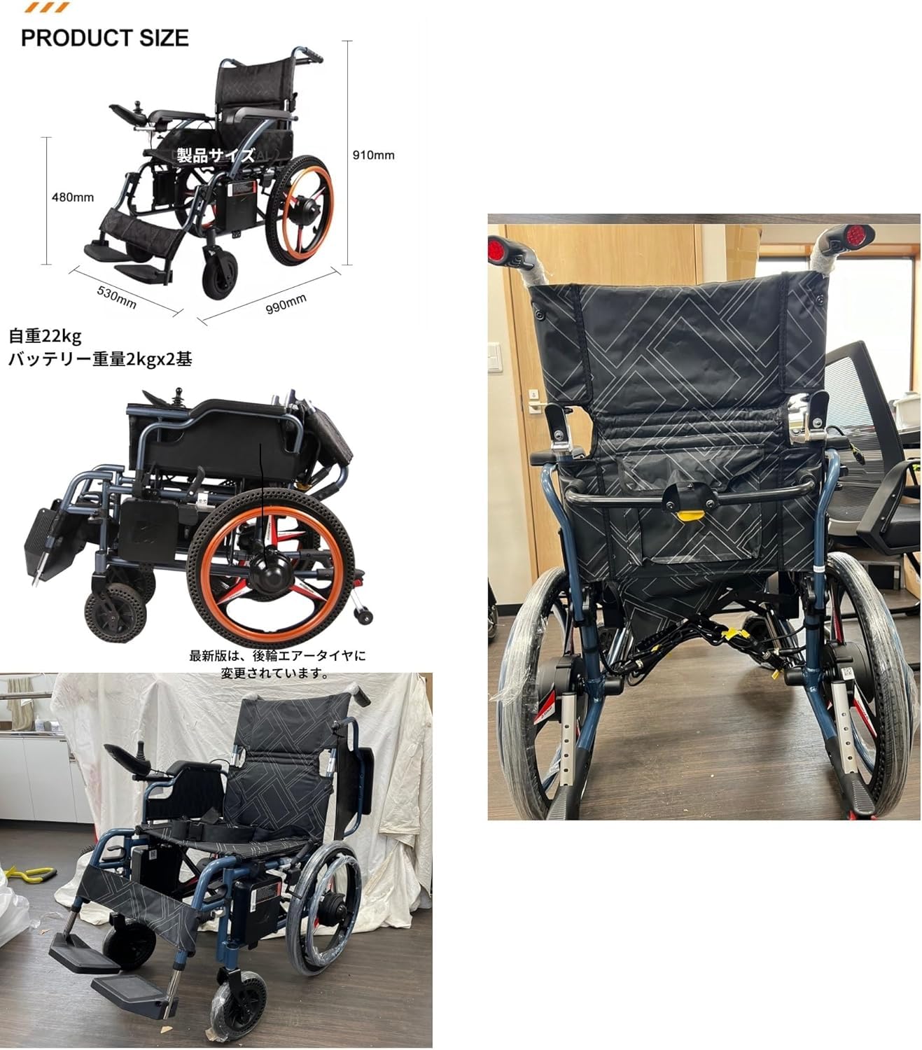 Amazon | ポルタス・ハイブリッド Ver.2 電動車椅子 超距離対応 ダブル