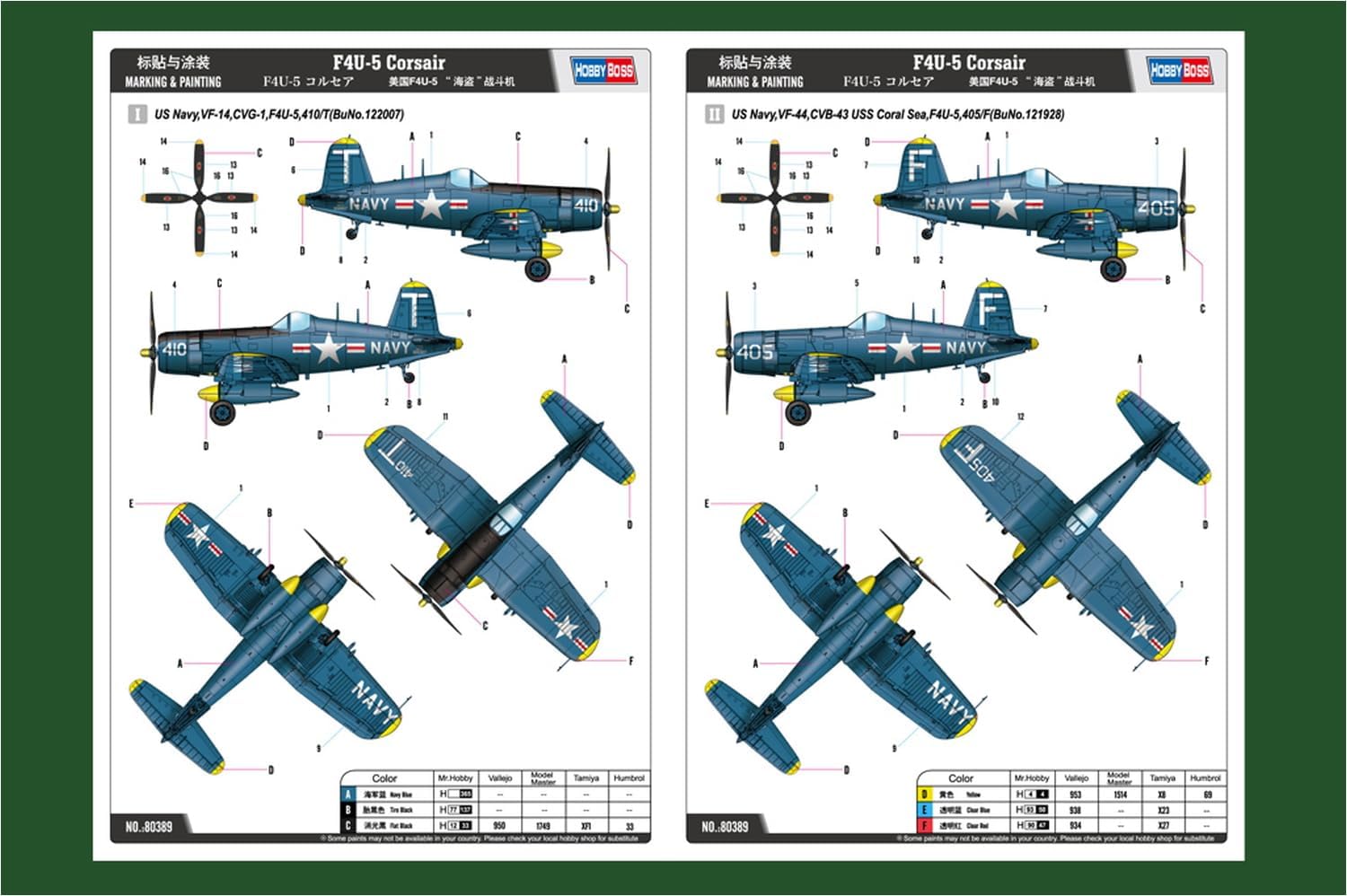 Hobby Boss F4U-5 Corsair Airplane Model Kit, Small