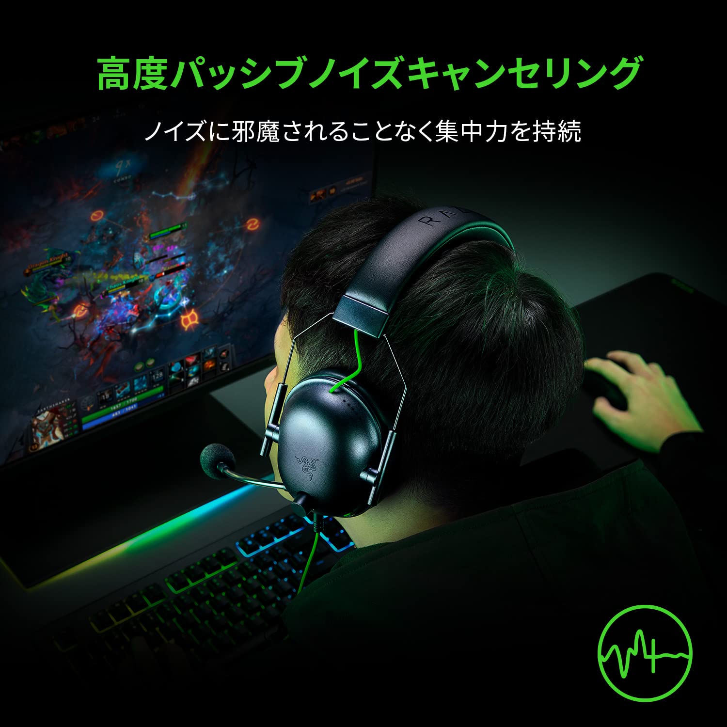 Razer BlackShark V2 Xサムネイル4