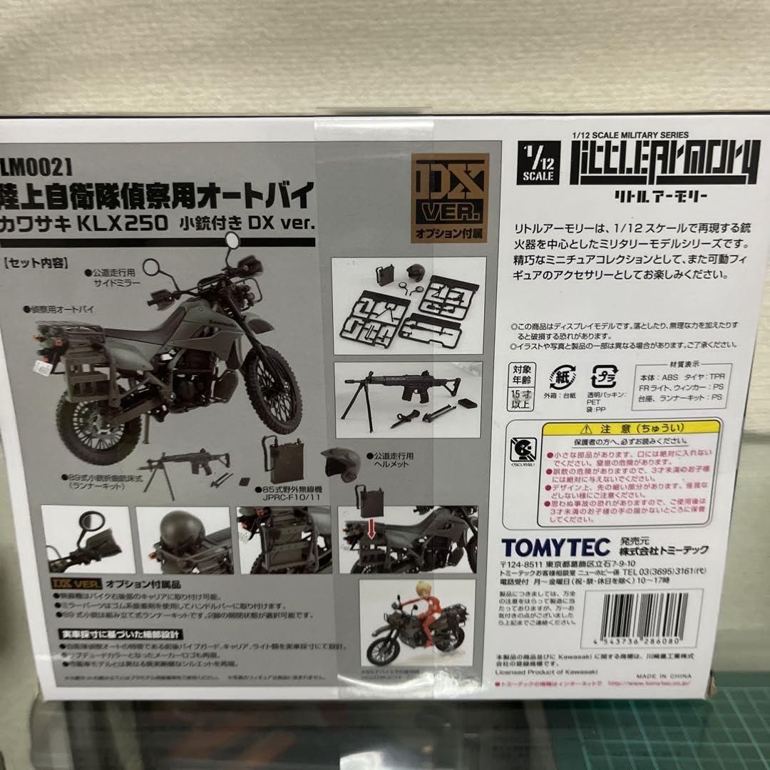 リトルアーモリー「陸上自衛隊偵察用オートバイ」 1/12 Little Armory (LM002) 陸上自衛隊偵察オートバイ DX版