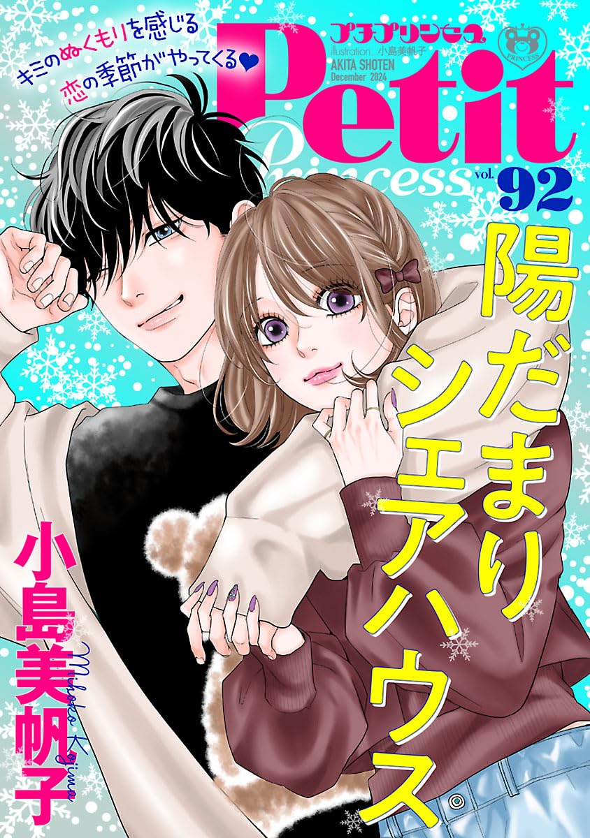 愛ラブ愛 小林 鶯谷 人妻