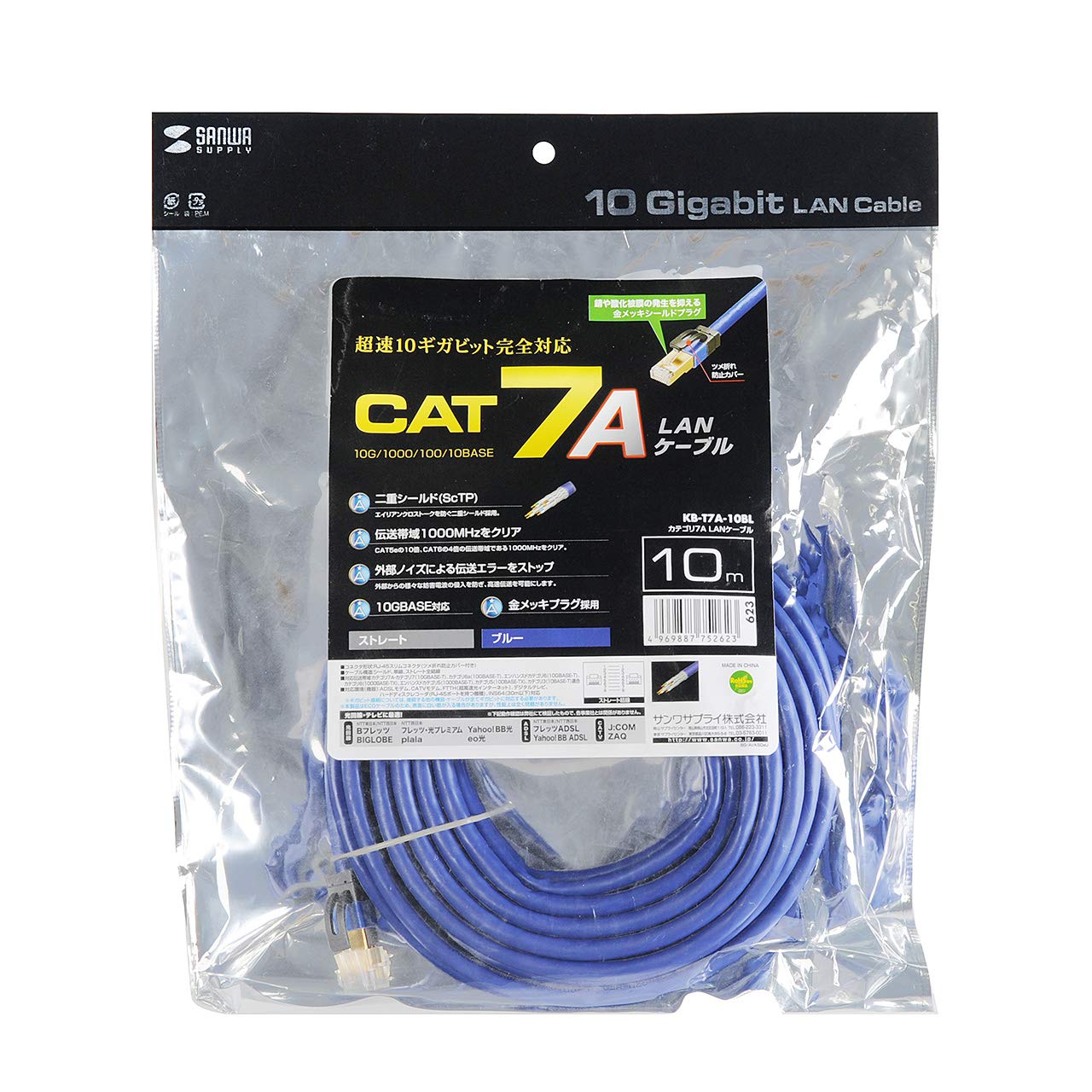 SANWA SUPPLY KB-T7A-10BL câble de réseau 10 m Cat7a Bleu - Câbles de réseau (10 m, Cat7a, RJ-45, RJ-45, Bleu)