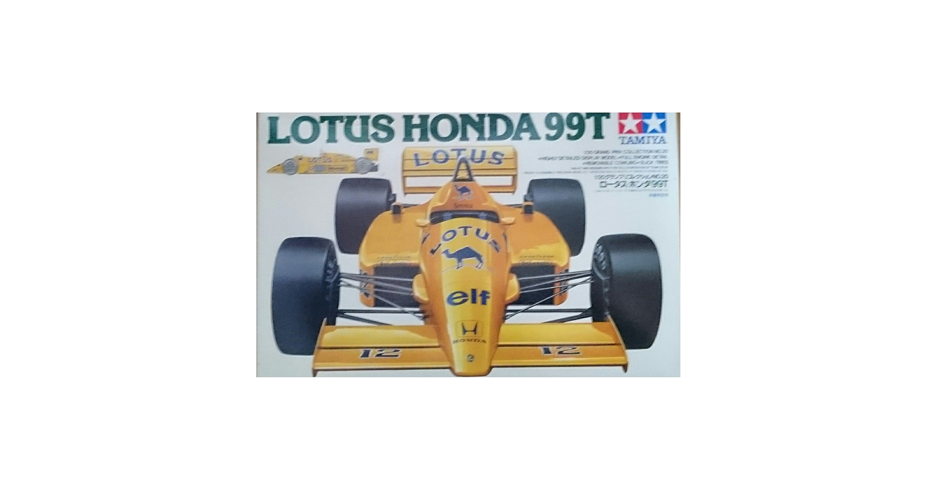 Amazon | タミヤ 1/20 ロータス ホンダ99T (1／20 グランプリ