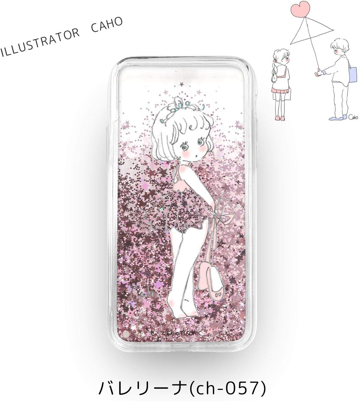 Amazon Co Jp Caho Iphonese 第2世代 プリント グリッター ケース いちご Ch 056 スマホケース カバー Wn Lc 家電 カメラ