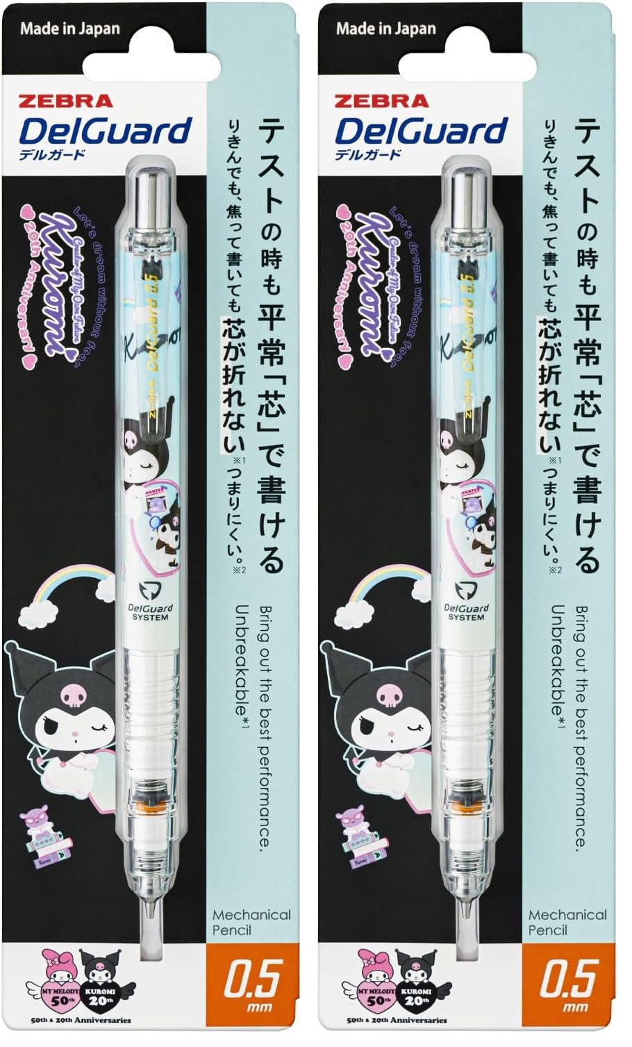 Amazon.co.jp: ゼブラ シャープペン デルガード 0.5mm サンリオ クロミ