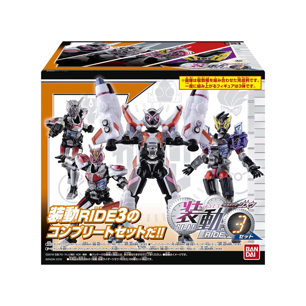 Amazon | 装動 仮面ライダージオウ RIDE3セット 食玩・ガム (仮面 