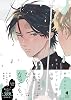 New Edition Cupid Lightning Pursuit Kobunsha BL COMICS KOBUNSHA BL COMICS Comic – December 1, 2023