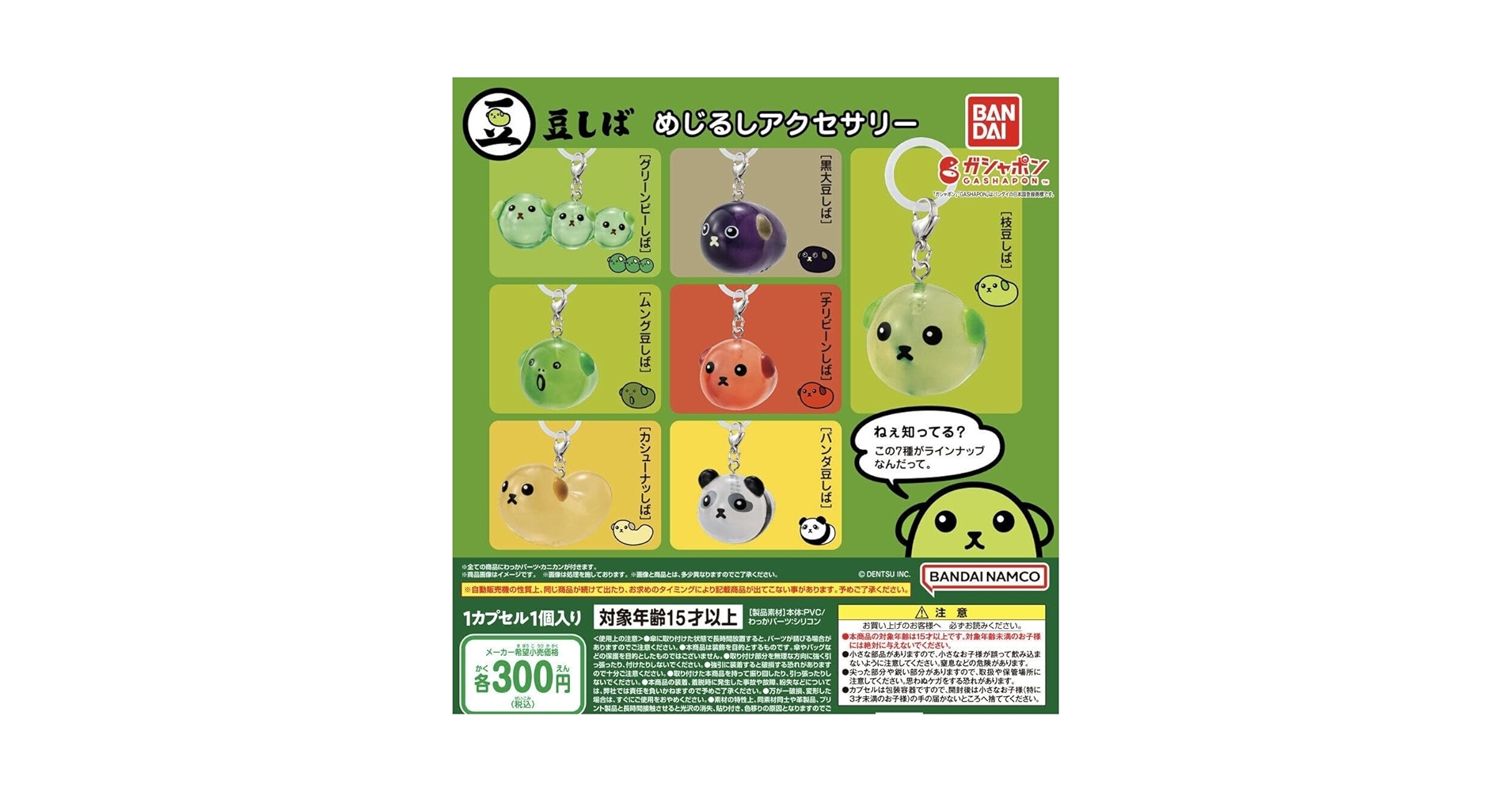 ♡まめしば♡ Amazon.co.jp: ♯Hsi11FZ豆しばBaby shibaベビしばくっしょん風