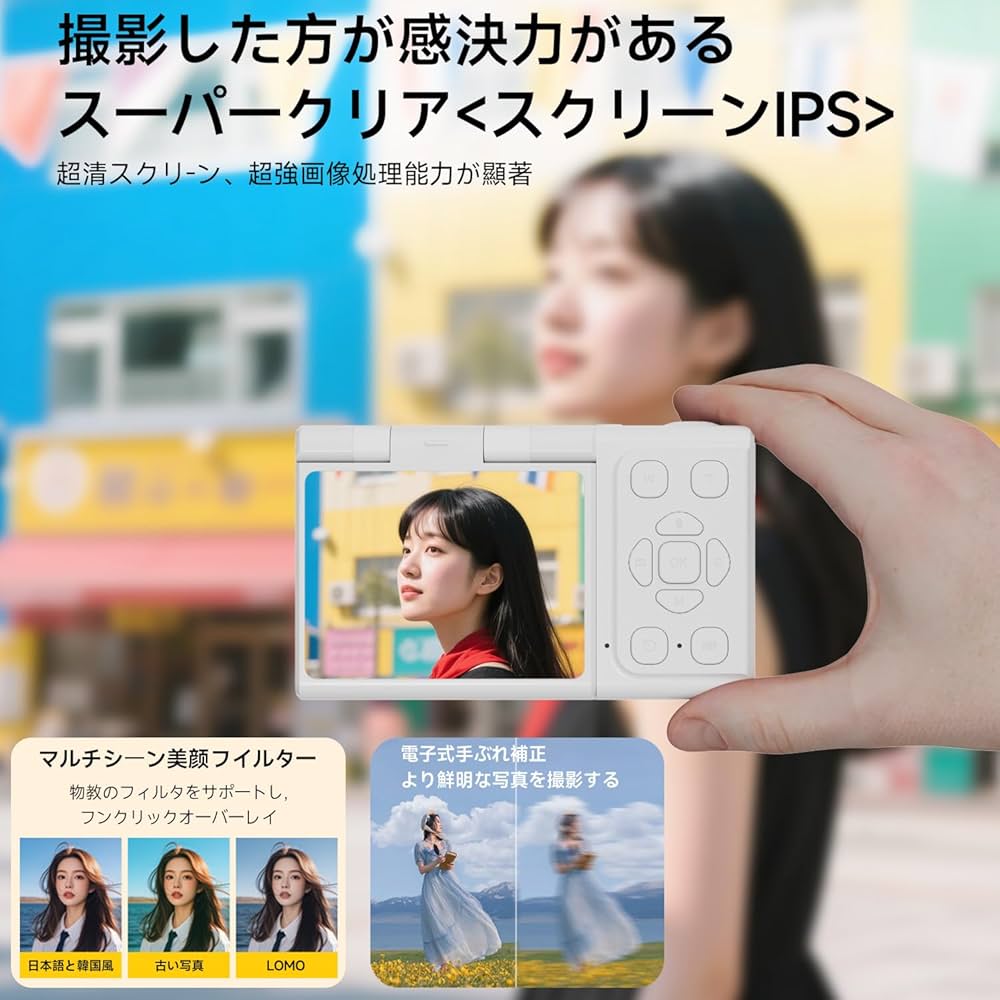 デジタルカメラ 1080p対応 動画撮影 9600万画素 8倍デジタルズーム デジタルカメラ 1080p対応 動画撮影 9600万画素 8倍