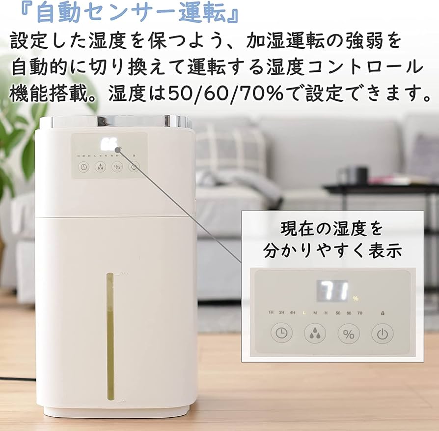 山善 大型スチーム加湿器 KSF-N1501(W) スチームファン式加湿器 KSF-N150」新発売 | ニュース | 株式