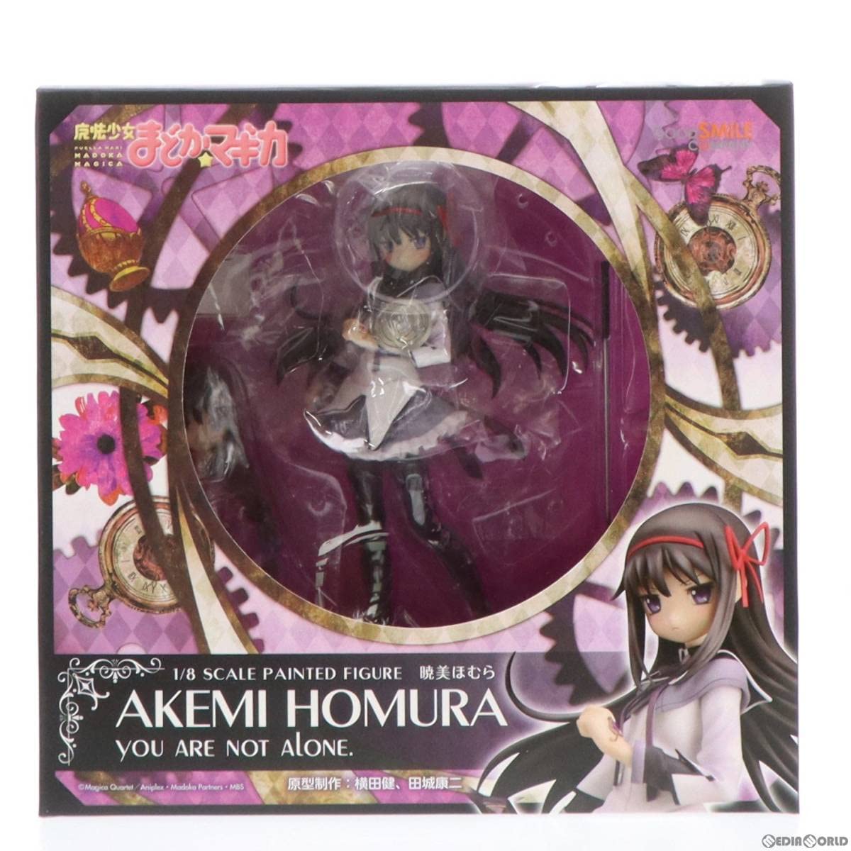 Amazon.co.jp: [FIG]暁美ほむら(あけみほむら) you are not