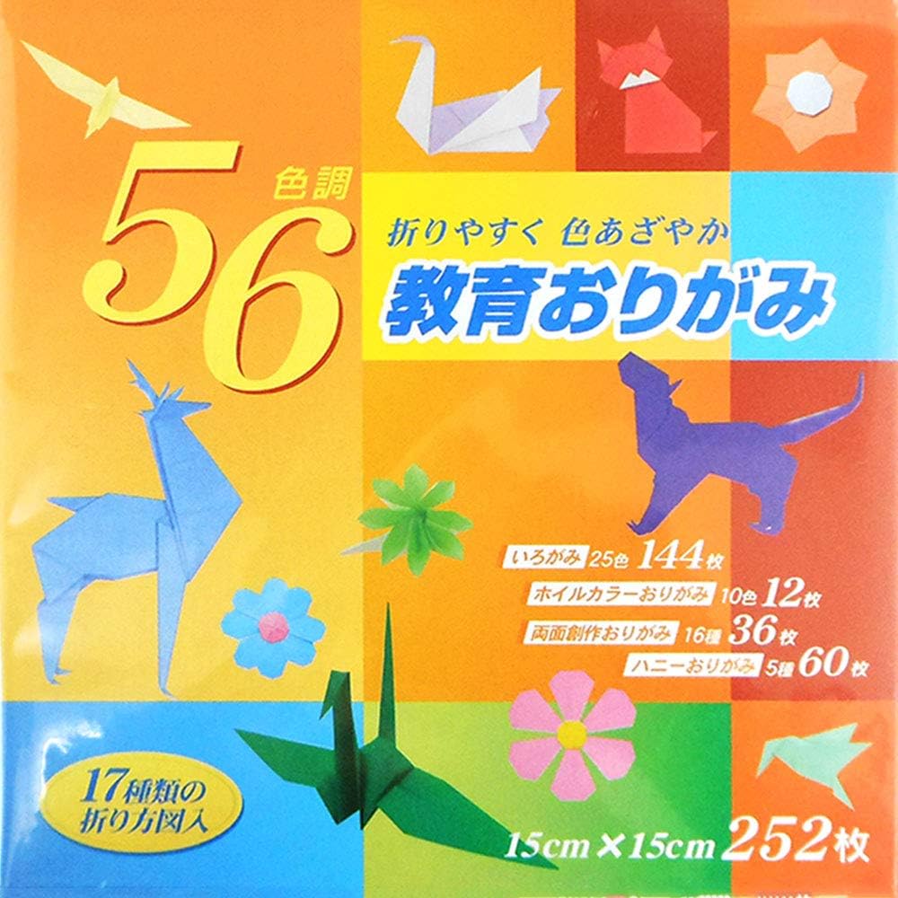 Ehime Paperworker EKH-5015 56 Colors Educational Origami 5.9 inches (15 cm) Square 252 Pieces