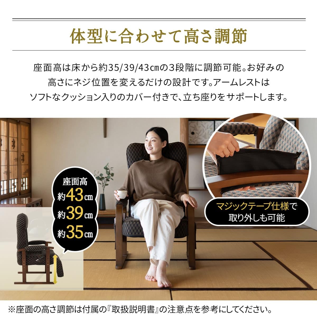 Amazon｜エムール オットマン付き 高座椅子 リクライニングチェア