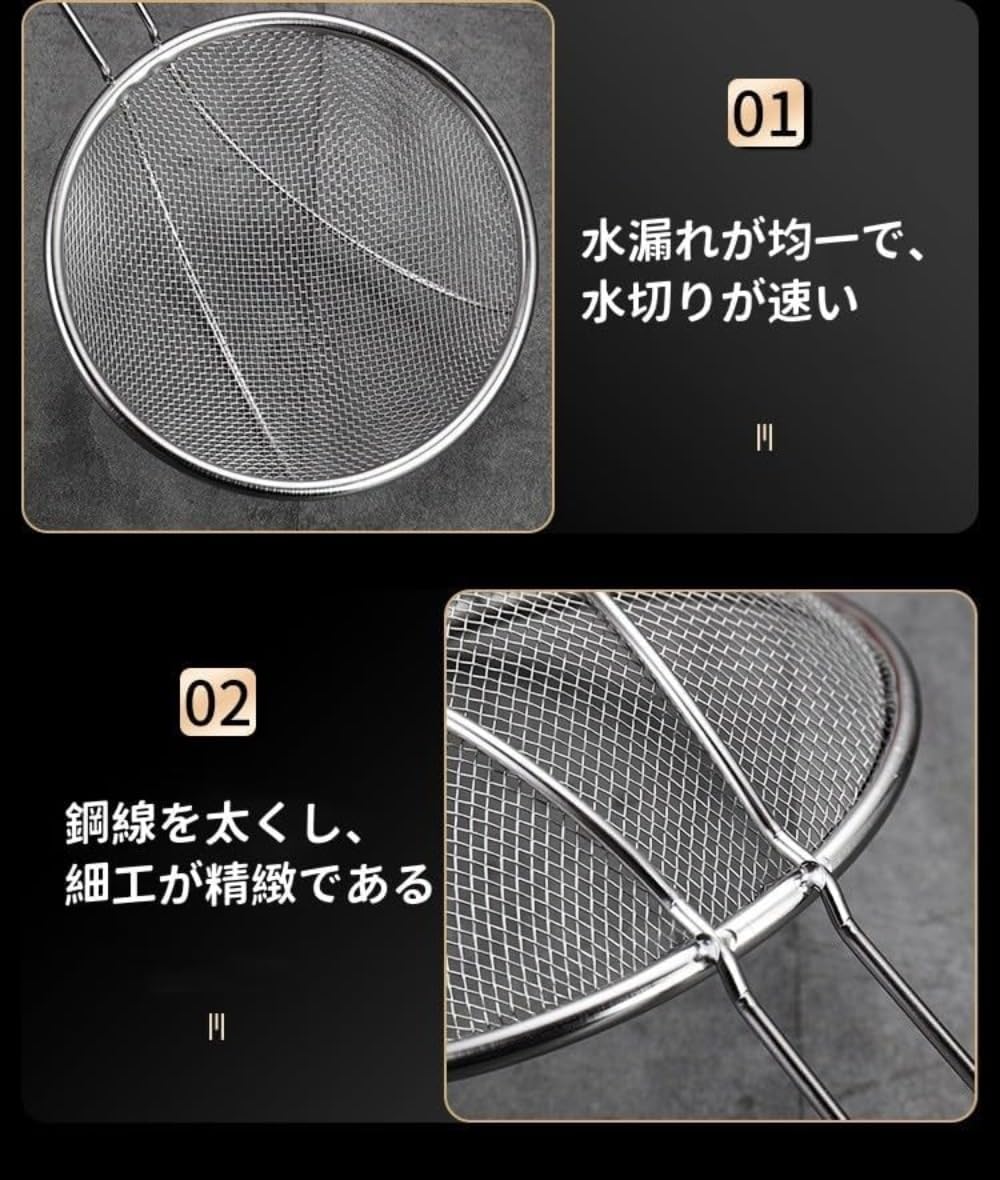Amazon｜鍋用油切り網 天ぷら鍋バスケット フライバスケット かす揚げ