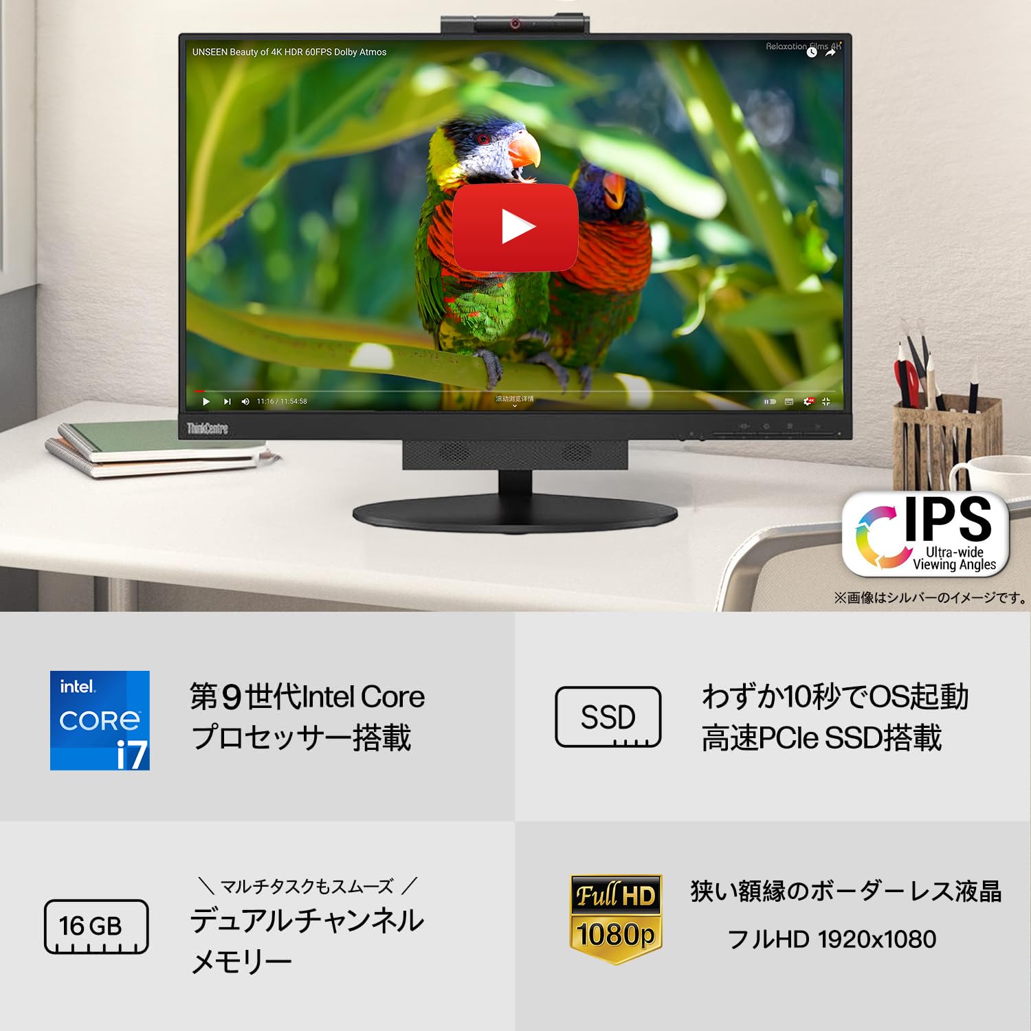 Amazon.co.jp: 【整備済み品】【レノボ】9th Core i7 ミニ