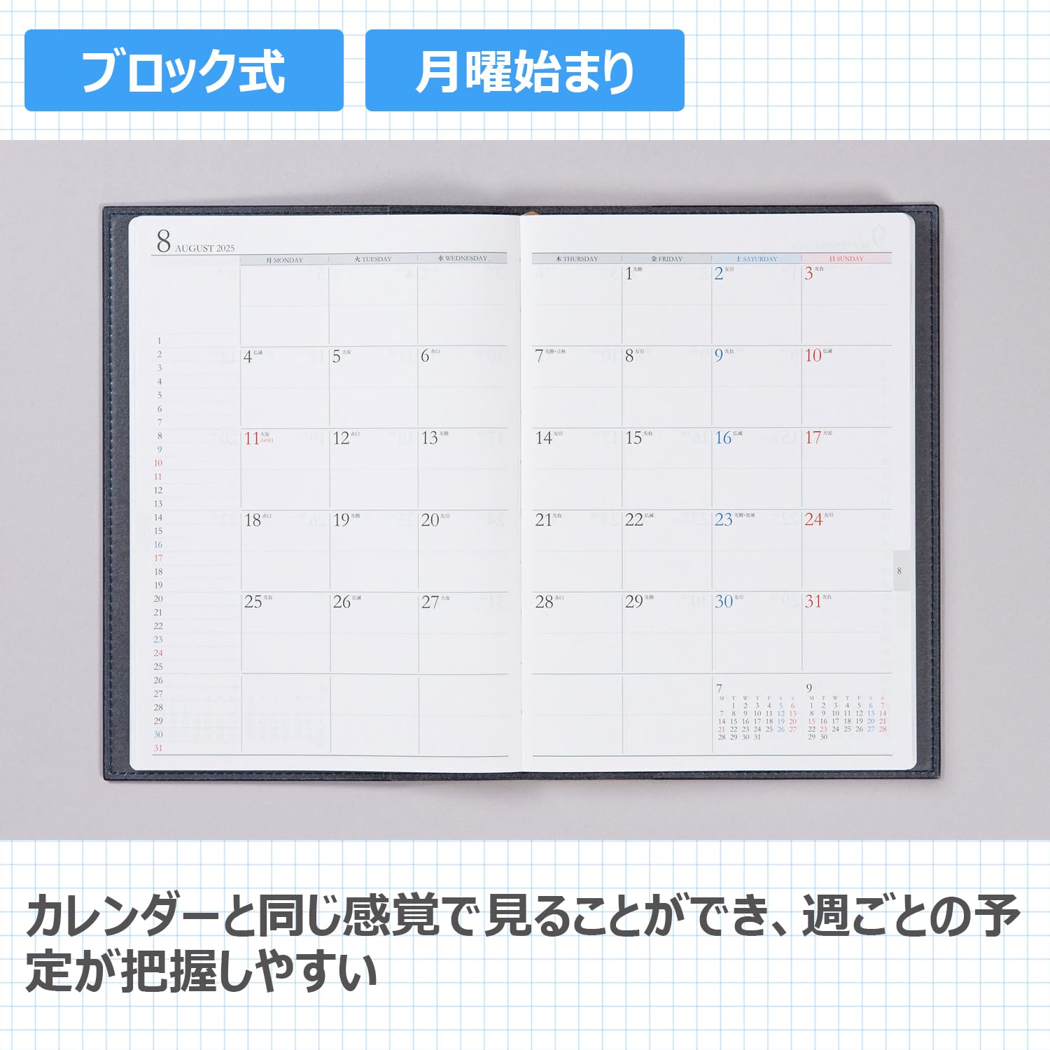 Amazon.co.jp: 高橋 手帳 2025年 A5 ウィークリー デスクダイアリー