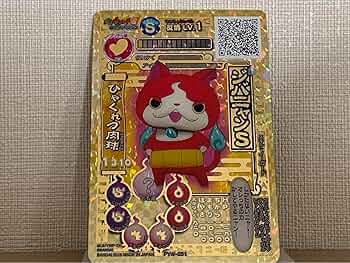 サトニャン Amazon.co.jp: 妖怪ウォッチ とりつきカードバトル YWSD01-003