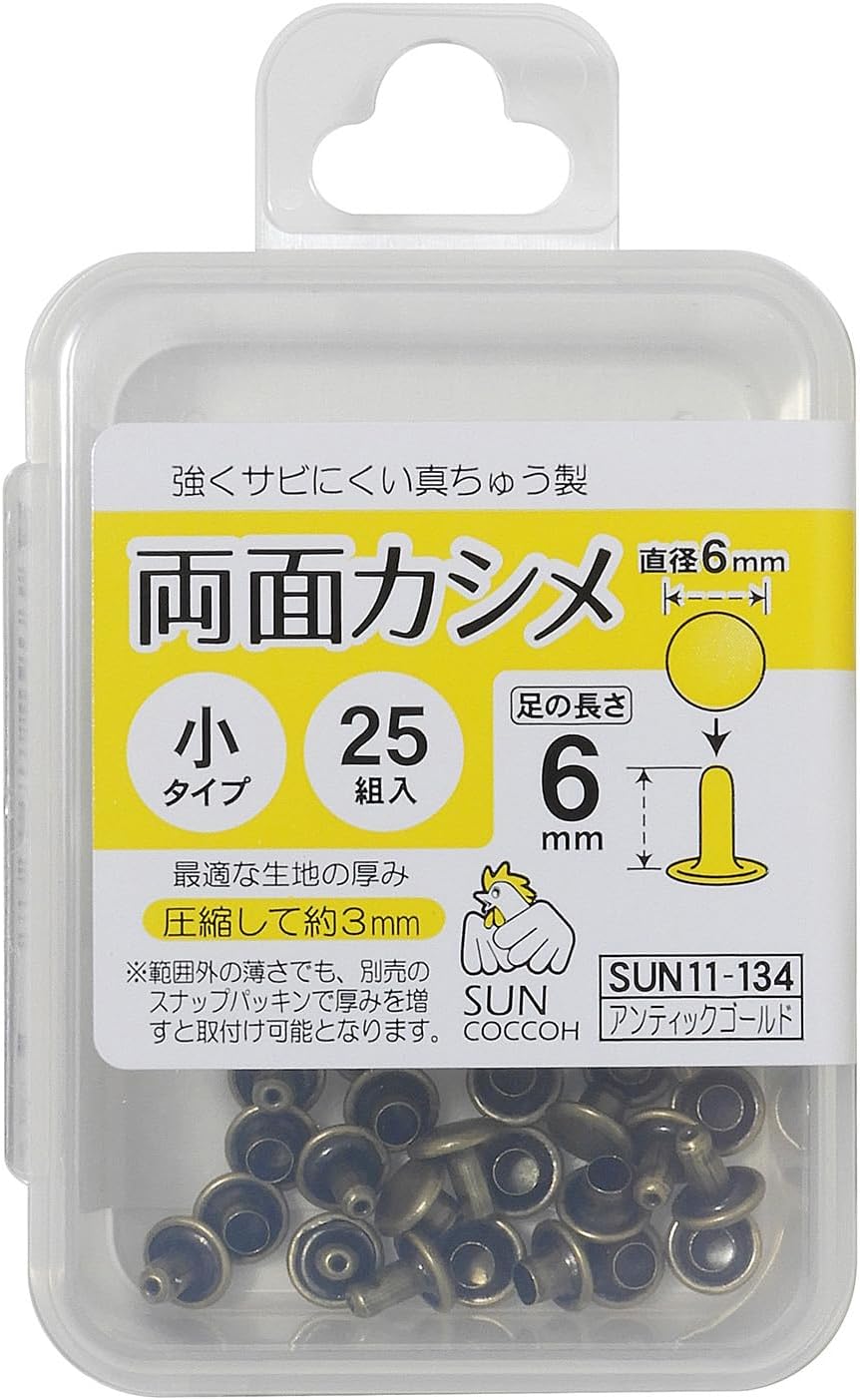 SUN11-134 Sankokko Double Sided Caulk, Small, 25 Pairs, Diameter 0.2 inches (6 mm), Antique Gold