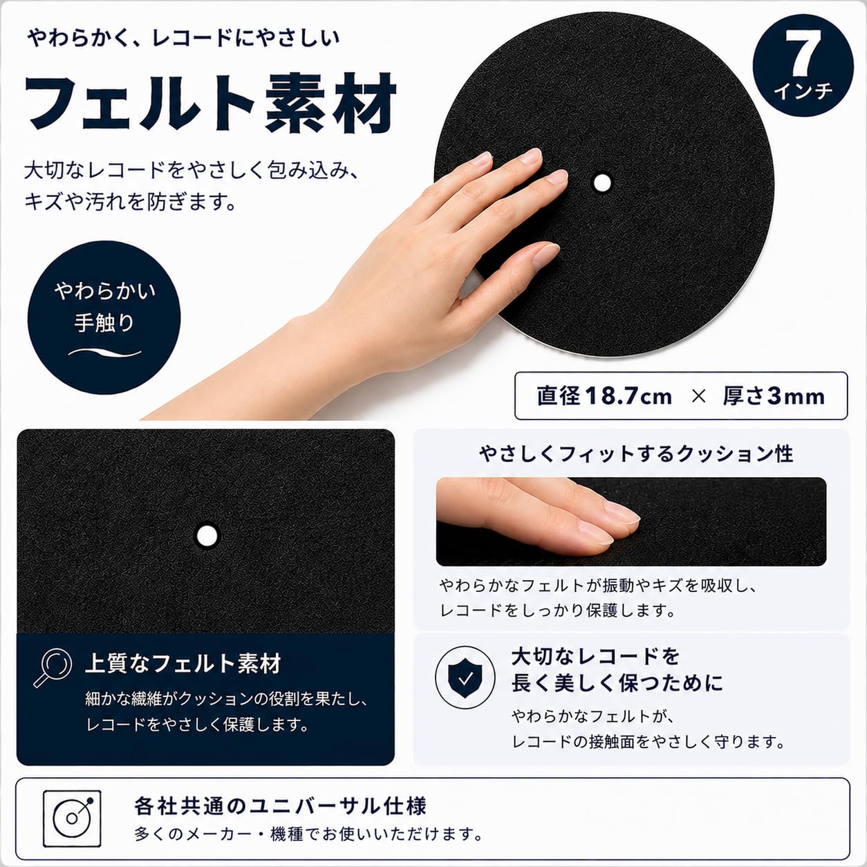 Amazon.co.jp: ColorfylCoco ターンテーブル マット 7インチ DJ