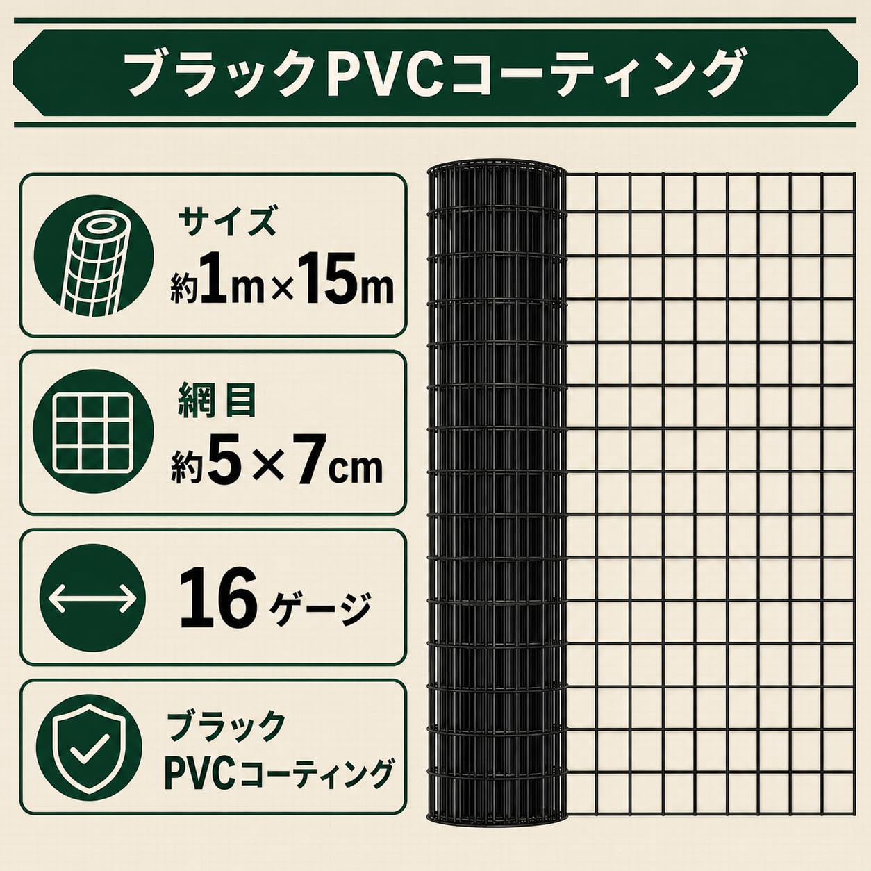 Amazon | HIROHRTV 金網フェンス 黒 PVCコーティング ワイヤーメッシュ
