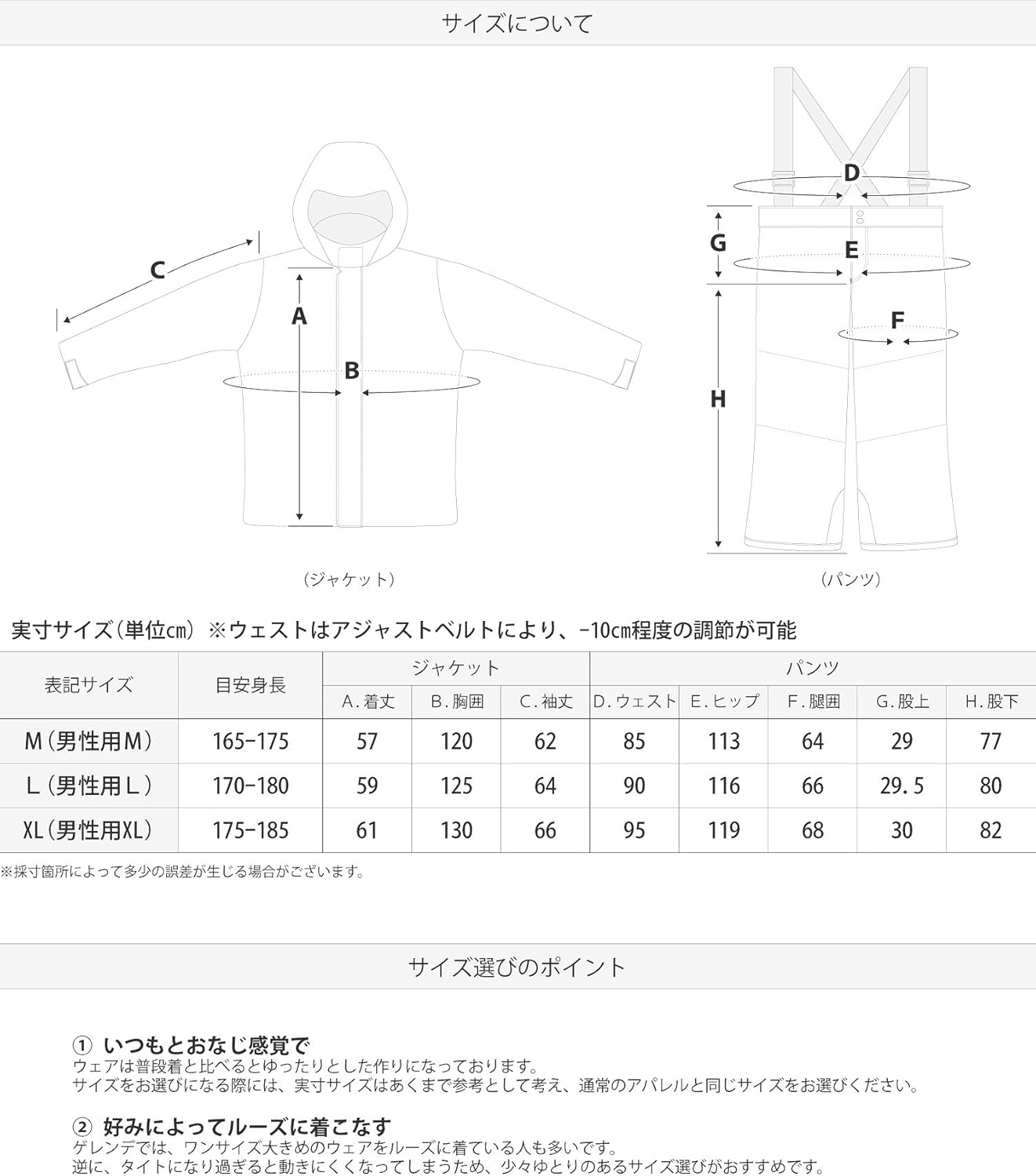 激安ブランド メンズ 上下セット スキーウェア Vaxpot バックスポット 耐水圧5000mm Sl Blk Va 16 撥水加工 透湿3000g ウエア