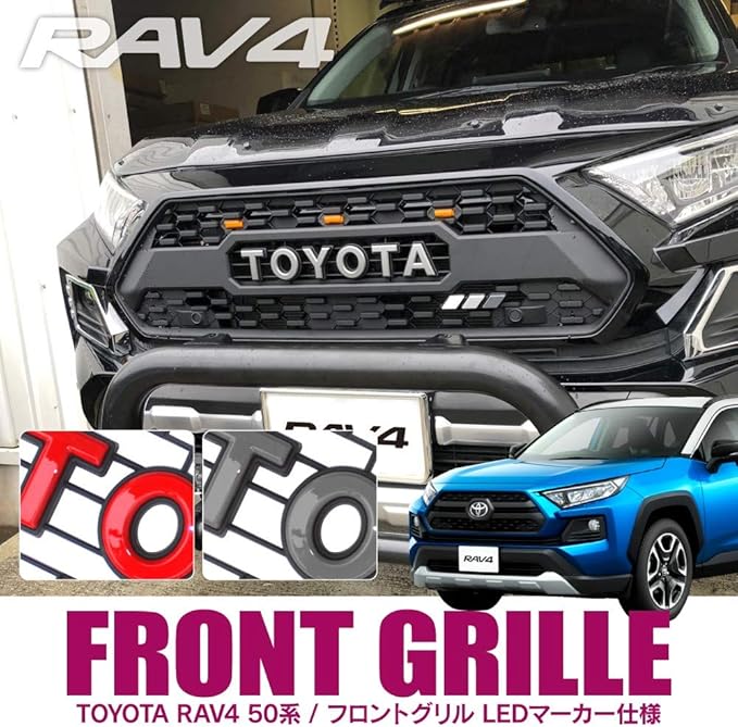 2種類選べる 50系RAV4 アドベンチャー adventure用フロントグリル