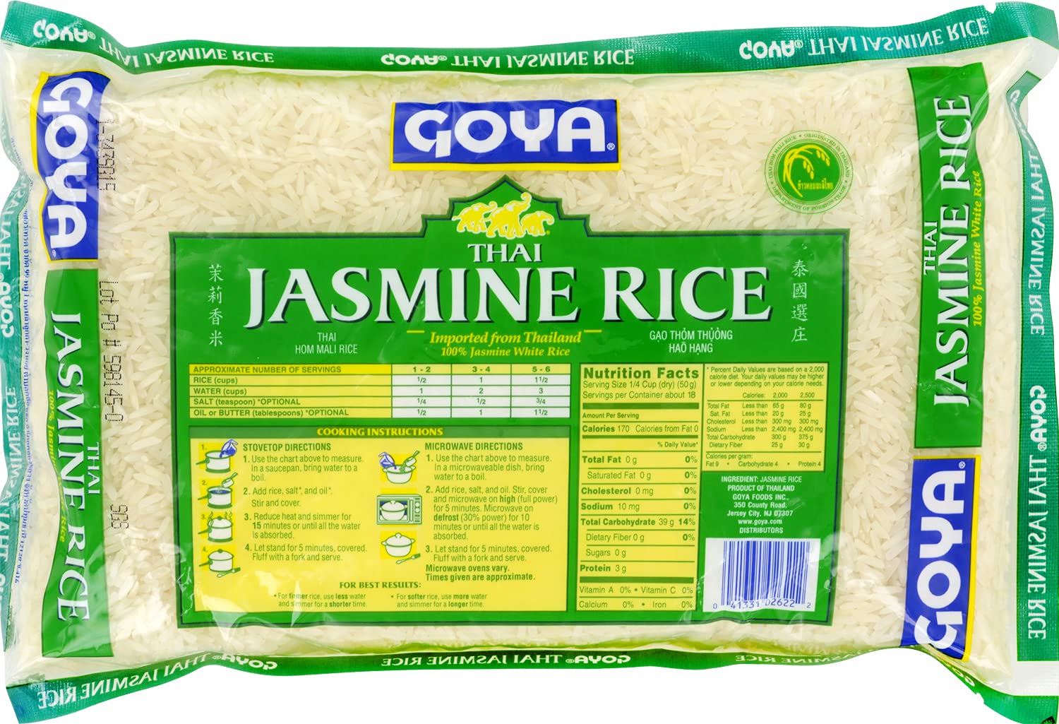 Goya Organic Thai Jasmine Rice, Fat Free, Sodium Free, Vegan, Kosher Friendly, 32 Ounce(Pack of 20)