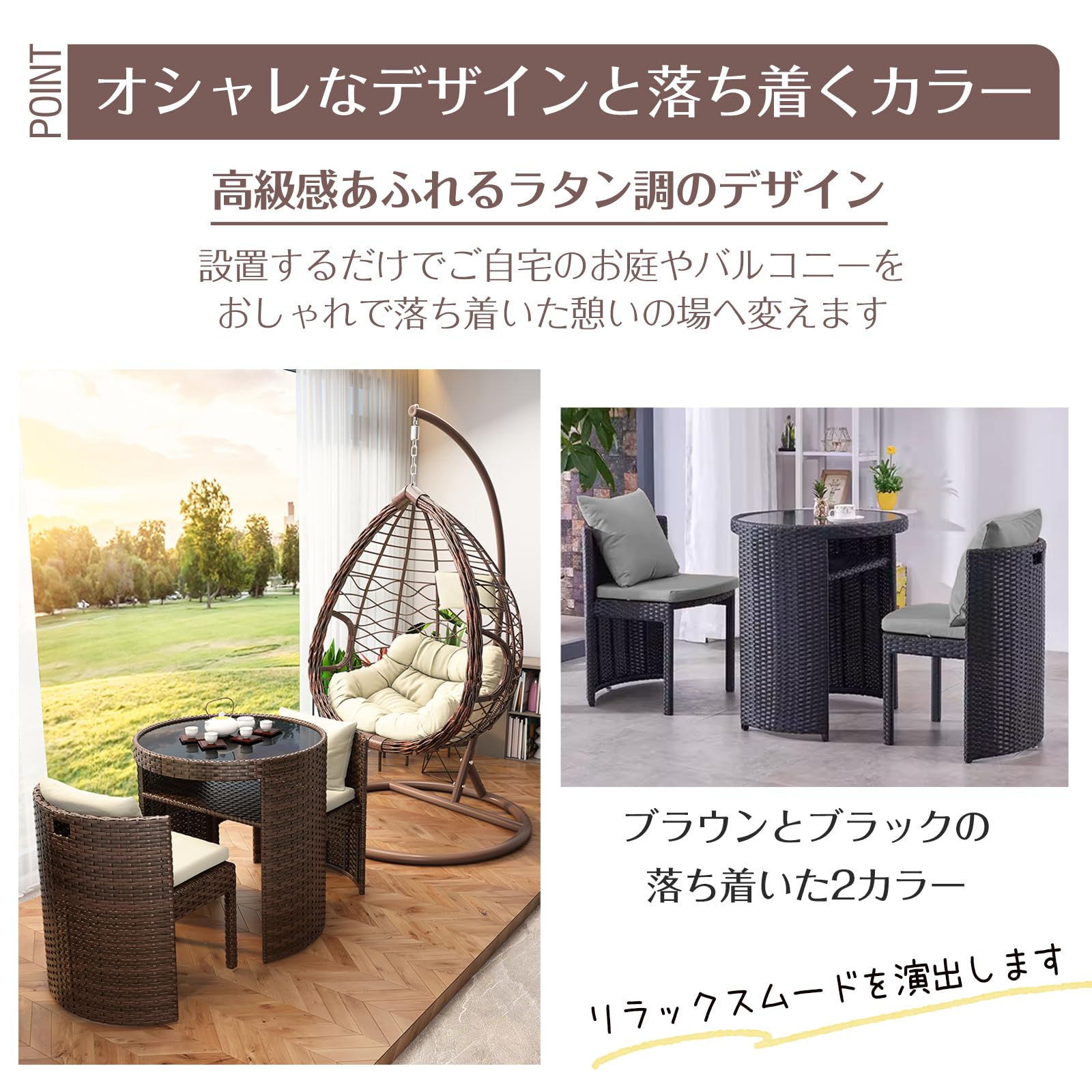 籐テーブル 茶幾 テーブルチェア 3点セット 組立完成品 ガーデン 