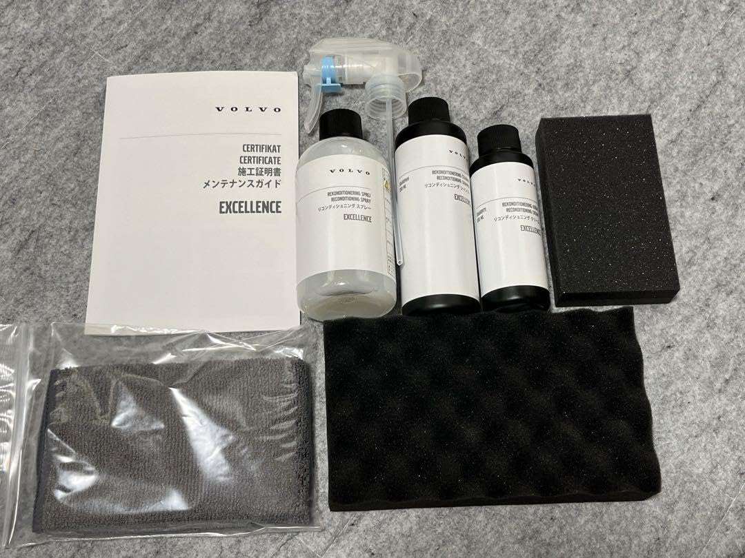 Amazon.co.jp: ボルボ プレミアムボディコーティング 洗車